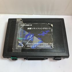 ♭♭ FISCO 短絡防止絶縁工具　絶縁ソケットレンチセット　使用感有 Cランク