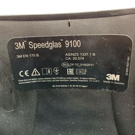  3M 溶接面 スピードグラス 自動遮光溶接面