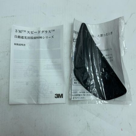  3M 溶接面 スピードグラス 自動遮光溶接面
