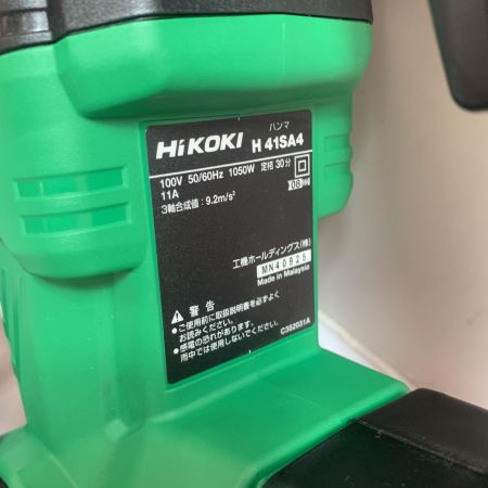  HiKOKI ハイコーキ ハンマ　ケース付　ハンドル/シャンク/取説付 H41SA4 グリーン