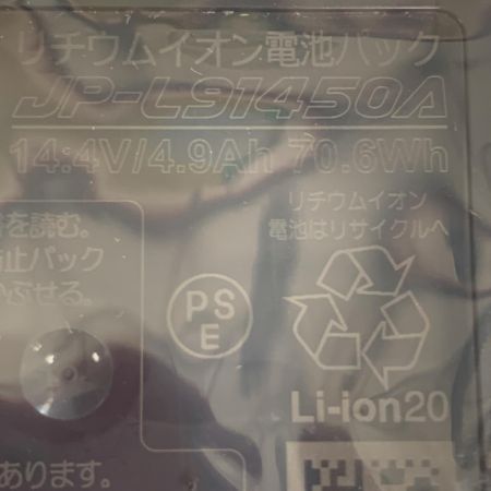  MAX マックス 鉄筋結束機　充電器　バッテリー×2個付　未使用品 RB90698 レッド×ブラック x ブラック　