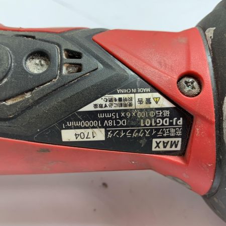  MAX マックス 100ｍｍ　充電式ディスクグラインダー　充電池1個付 PJ-DG101 レッド×ブラック x ブラック