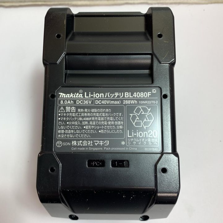 MAKITA マキタ バッテリー 40v 8.0Ah 未使用品 BL4080F - 中古工具 