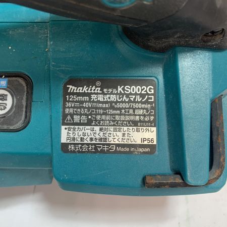 MAKITA マキタ 40v 125mm 充電式防じんマルノコ　本体のみ　2021年製 KS002G