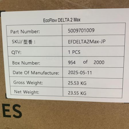  EcoFlow デルタ2　ポータブル電源　【未開封品】 EFDELTA2MAX-JP ブラック