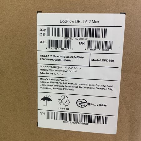  EcoFlow デルタ2　ポータブル電源　【未開封品】 EFDELTA2MAX-JP ブラック