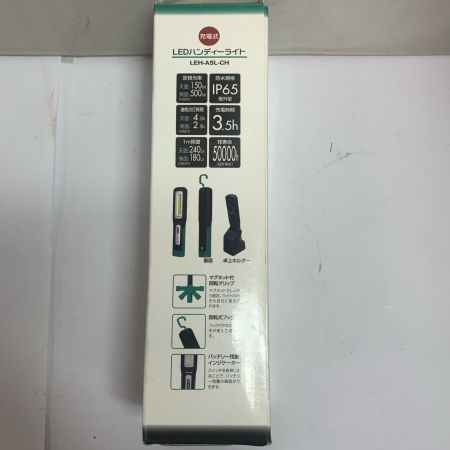  NICHIDO LEDハンディライト　充電式 LEH-A5L-CH