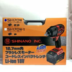 ♭♭ 信濃機販 12.7mm角　ブラシレスモーター　コードレスインパクトレンチ 18v　充電器・充電池2個・ケース付  SI-170W レッド×ブラック Sランク