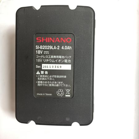  信濃機販 12.7mm角　ブラシレスモーター　コードレスインパクトレンチ 18v　充電器・充電池2個・ケース付  SI-170W レッド×ブラック