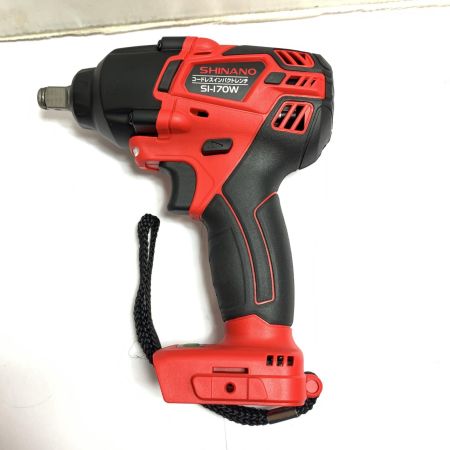  信濃機販 12.7mm角　ブラシレスモーター　コードレスインパクトレンチ 18v　充電器・充電池2個・ケース付  SI-170W レッド×ブラック