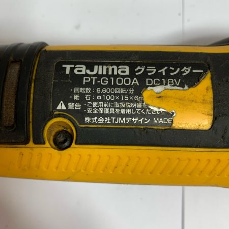  TAJIMA タジマ ディスクグラインダー　充電器・充電池3個・ケース付 PT-G100A