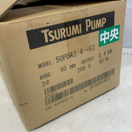  TSURUMI PUMP ツルミポンプ 水中ハイスピンポンプ　200Ｖ 50PUA2.4-53