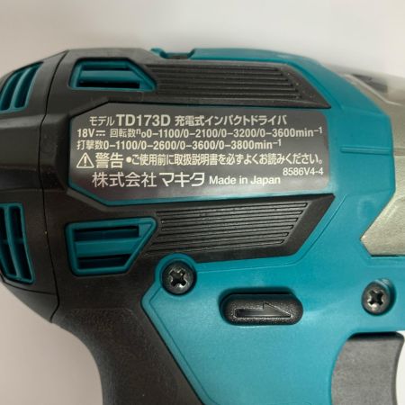  MAKITA マキタ 充電式インパクトドライバ ケース付 未使用 TD173DRGX ブルー