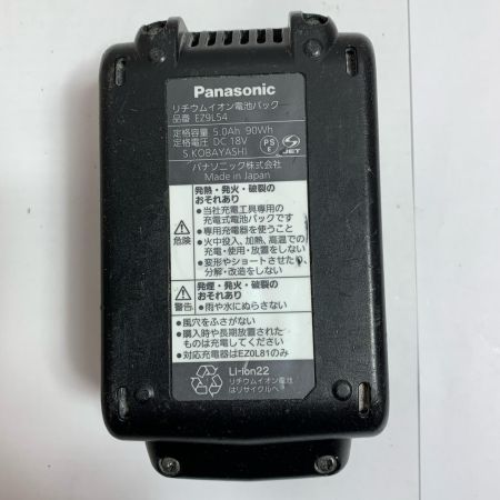  Panasonic パナソニック マルチツール　ケース、バッテリー2個付　記名あり EZ46A5 ブラック