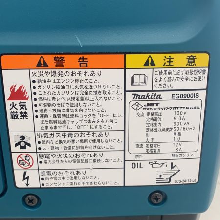  MAKITA マキタ インバーター発電機 　 EG0900IS