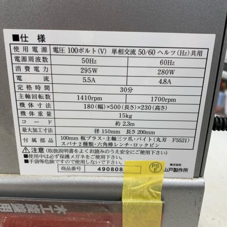  藤原産業 卓上木工旋盤  ROKURO YH-200