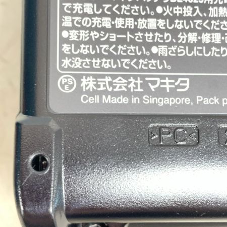  MAKITA マキタ 28mm 充電式ハンマドリル　40V　【未使用品】充電器、充電池×2　ケース付 HR001GRDX