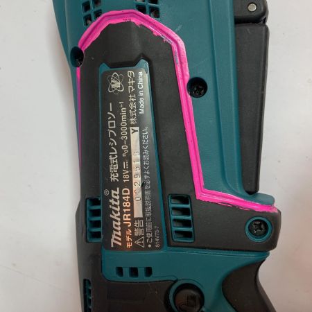  MAKITA マキタ 18V 充電式レシプロソー　本体のみ JR184D ブルー