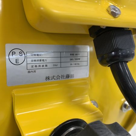  藤田 送風機 FSK-300R