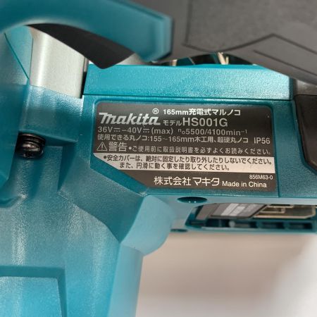  MAKITA マキタ 165ｍｍ充電式丸ノコ　充電器・充電池2個（充電回数0回）・ケース付 HS001G