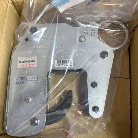  SUPERTOOL U字溝吊クランプ　1PCE SKC 150M