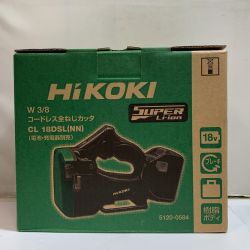 ♭♭ HiKOKI ハイコーキ Ｗ3/8 　コードレス全ネジカッタ　本体のみ CL18DSL Sランク