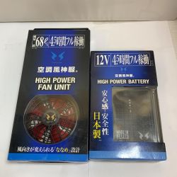 ♭♭ 空調風神服 リチウムイオンバッテリー&ハイパワーファン　セット　【未使用品】 RD9290J/RD9210H Sランク