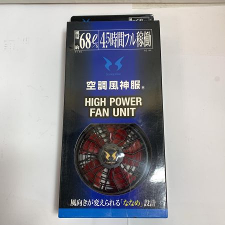  空調風神服 リチウムイオンバッテリー&ハイパワーファン　セット　【未使用品】 RD9290J/RD9210H