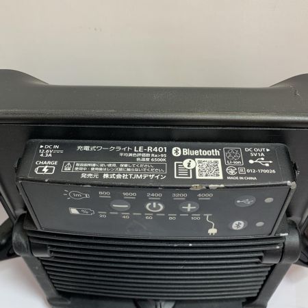  TAJIMA タジマ LEDワークライト　アダプター/マグネットベース付き LE-R401