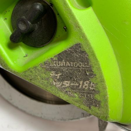 IKURA SEIKI CO.,LTD. 育良精機 ハンディカッター185　ひび割れ/コードにキズあり IS-HCT185 ブラック x グリーン