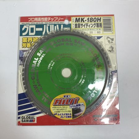  モトユキ プロ用高性能チップソー　グローバルソー MK-180H