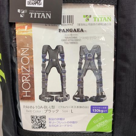  TITAN PANGAEA HORIZON 墜落制止用器具　 Lサイズ PAHN-10A-BL-L型 ブラック
