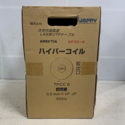 ♭♭ FLANTEC ハイパーコイル　LANケーブル　CAT.6　300Ｍ FZ14-12721 Sランク