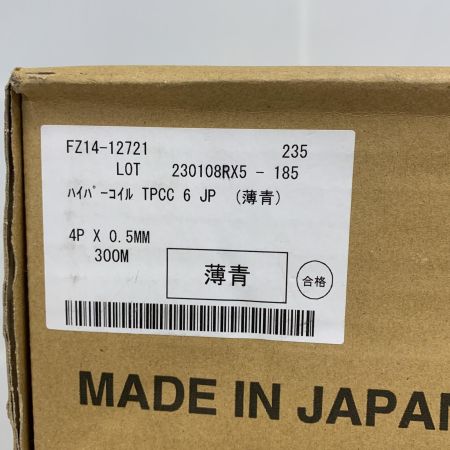  FLANTEC ハイパーコイル　LANケーブル　CAT.6　300Ｍ FZ14-12721