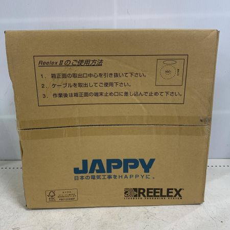  FLANTEC ハイパーコイル　LANケーブル　CAT.6　300Ｍ FZ14-12721