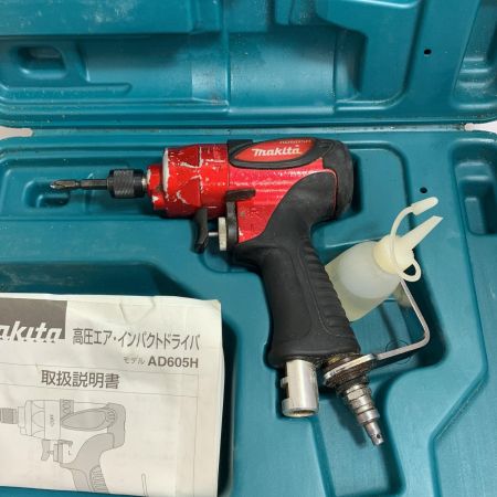  MAKITA マキタ 高圧エアインパクトドライバ　ケース付 AD605H レッド