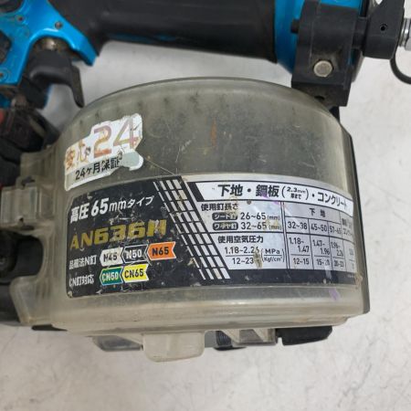  MAKITA マキタ 65mm 高圧エア釘打　本体のみ AN636H ブルー
