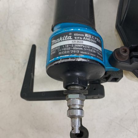  MAKITA マキタ 65mm 高圧エア釘打　本体のみ AN636H ブルー