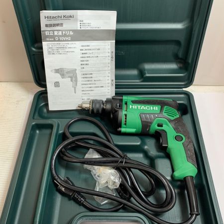 HITACHI 日立 10mm 変速ドリル　ケース付 D10VH2