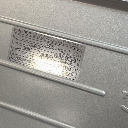  KTC ケーティーシー 9.5sq. ソケットレンチセット　26点組　未使用品 TB318