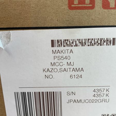  MAKITA マキタ チェーンソー 未使用品(S) 充電器・充電池1個・ケース付 コードレス式 350mm 40v  MUC022GRU