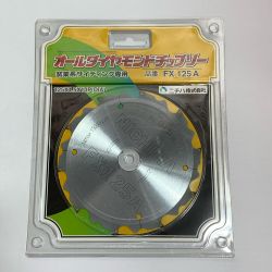 ♭♭ イチハ オールダイヤモンドチップソー　1枚　窯業系サイディング専用 FX125A Sランク