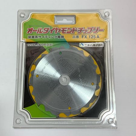  イチハ オールダイヤモンドチップソー　1枚　窯業系サイディング専用 FX125A