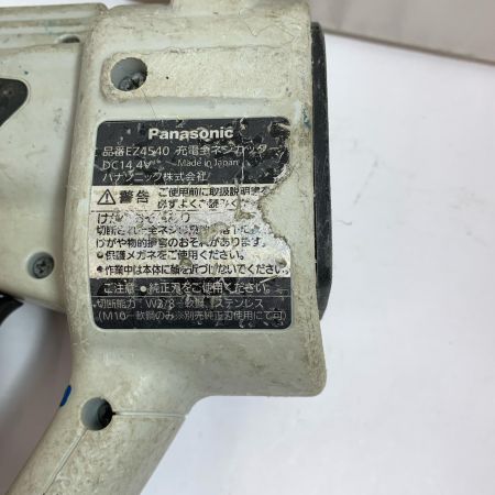  Panasonic パナソニック 充電式全ネジカッタ　充電器・充電池1個・ケース付  EZ4540 ライトグレー