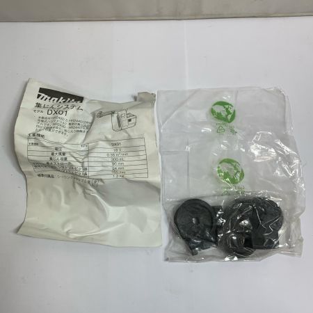  MAKITA マキタ 集じんシステム　18V DX01