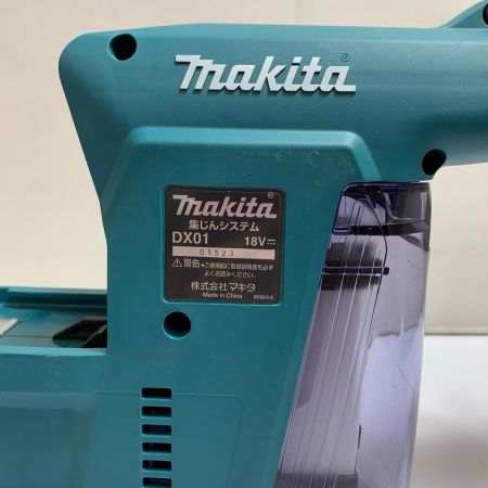  MAKITA マキタ 集じんシステム　18V DX01