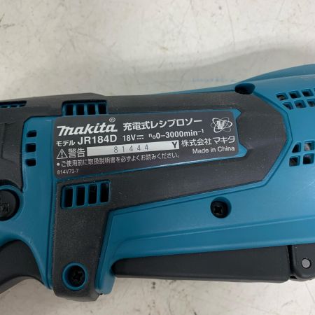  MAKITA マキタ 充電式レシプロソー　18v 充電器・充電池1個・ケース付 JR184DRF ブルー