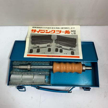  INABA サイジングツール　Ｍタイプ　ケース付