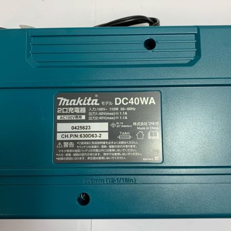  MAKITA マキタ 2口充電器 本体のみ DC40WA ブルー