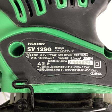  HiKOKI ハイコーキ オービタルサンダ 本体のみ SV12SG グリーン